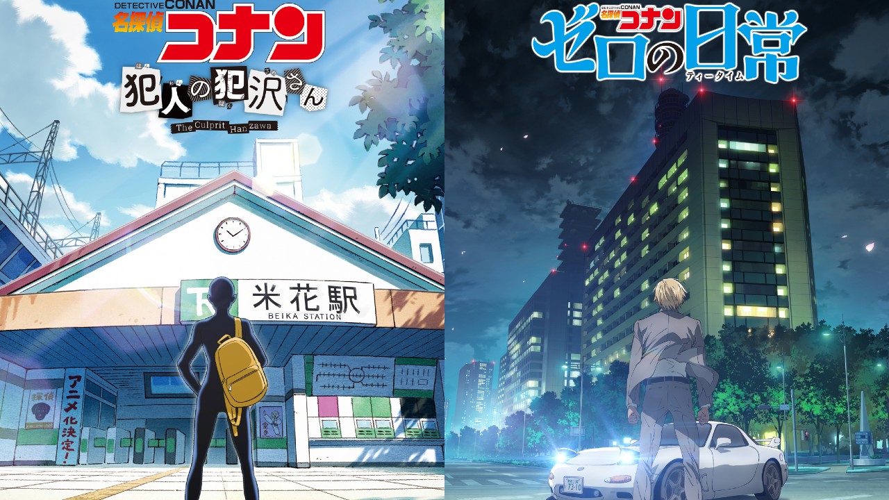 detective conan llega con 2 spinoffs a Netflix