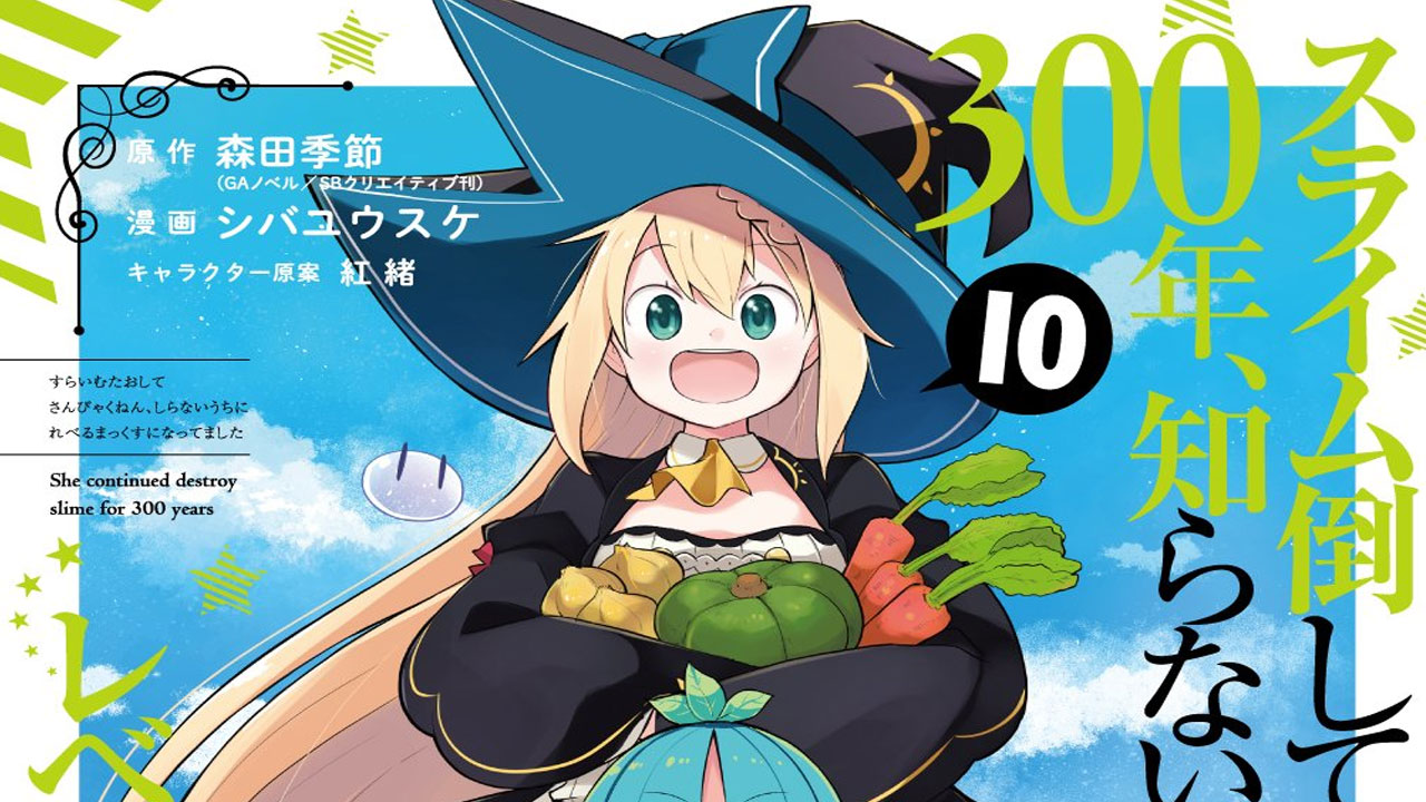 Slime Taoshite 300-nen Shiranai Uchi ni Level Max ni Nattemashita (I’ve Been Killing Slimes for 300 Years and Maxed Out My Level) vol 10