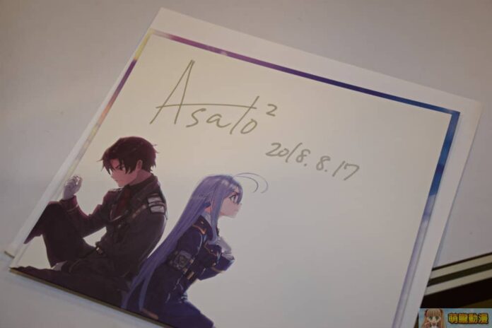 El autor de Eighty Six participa en un evento en Taiwán 