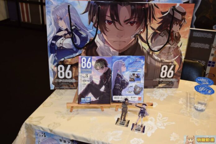 El autor de Eighty Six participa en un evento en Taiwán 