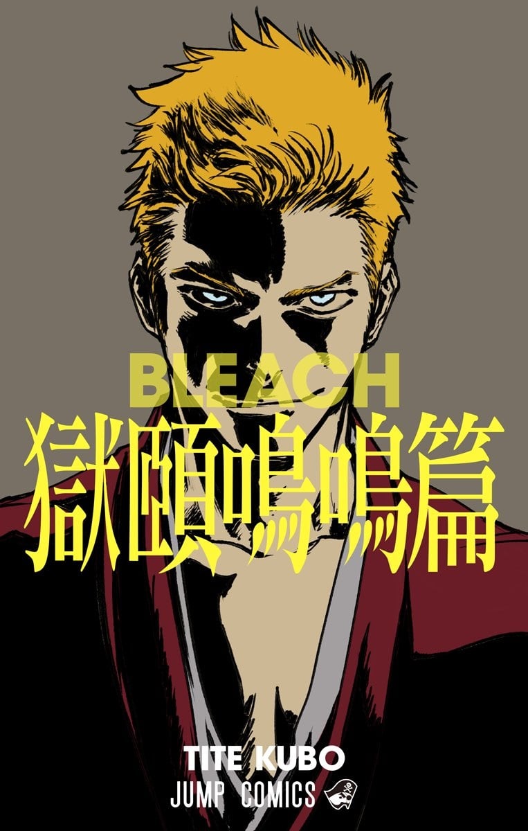 El manga Bleach anuncia un nuevo One-Shot