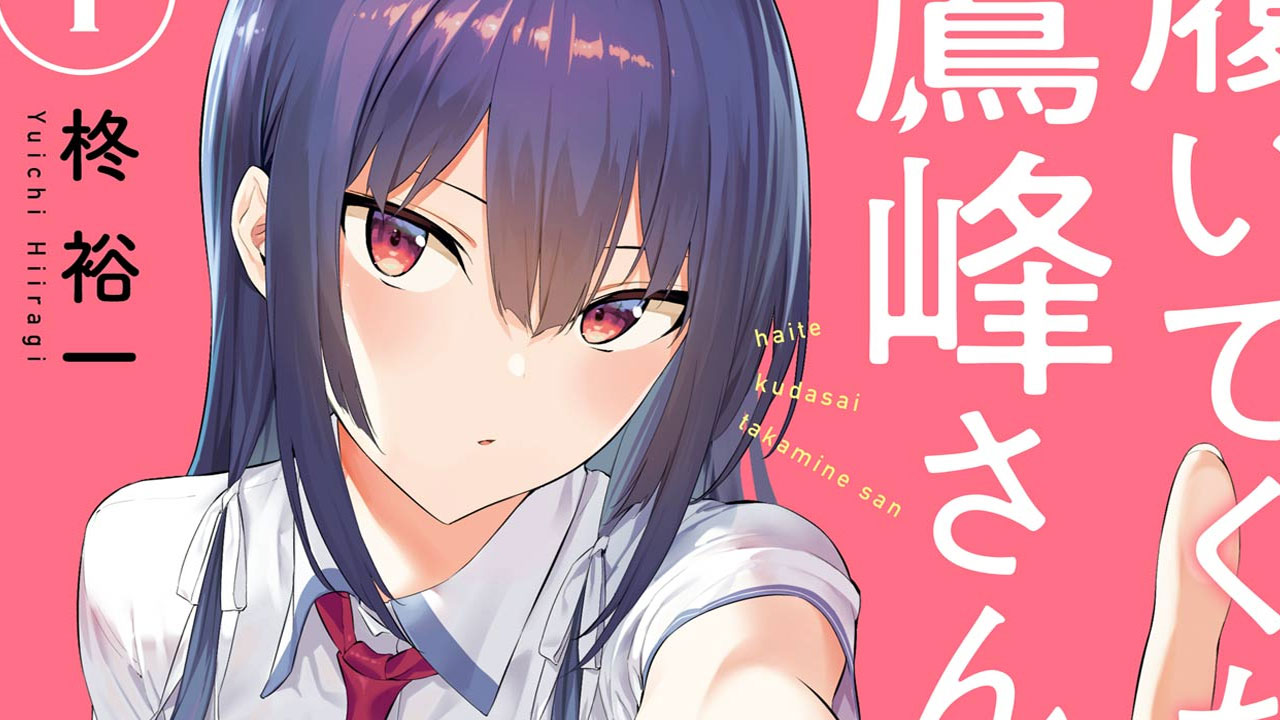 Haite Kudasai, Takamine-san (Please Put Them On, Takamine-san)