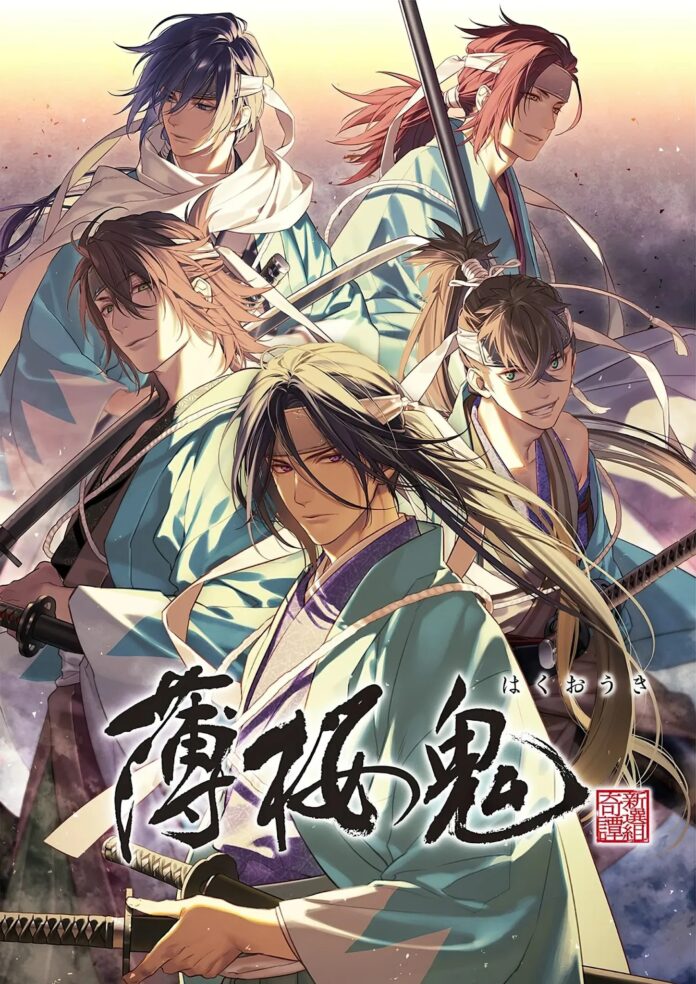 hakuoki imagen promocional