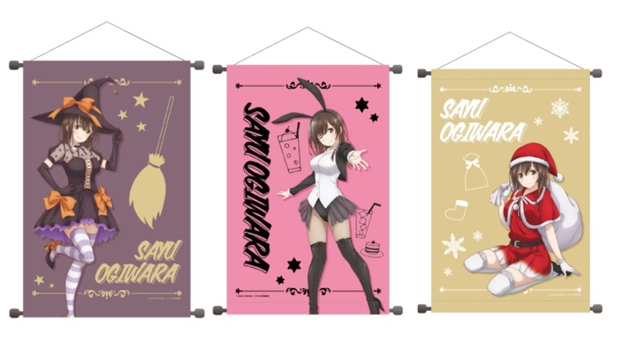 Hige Wo Soru