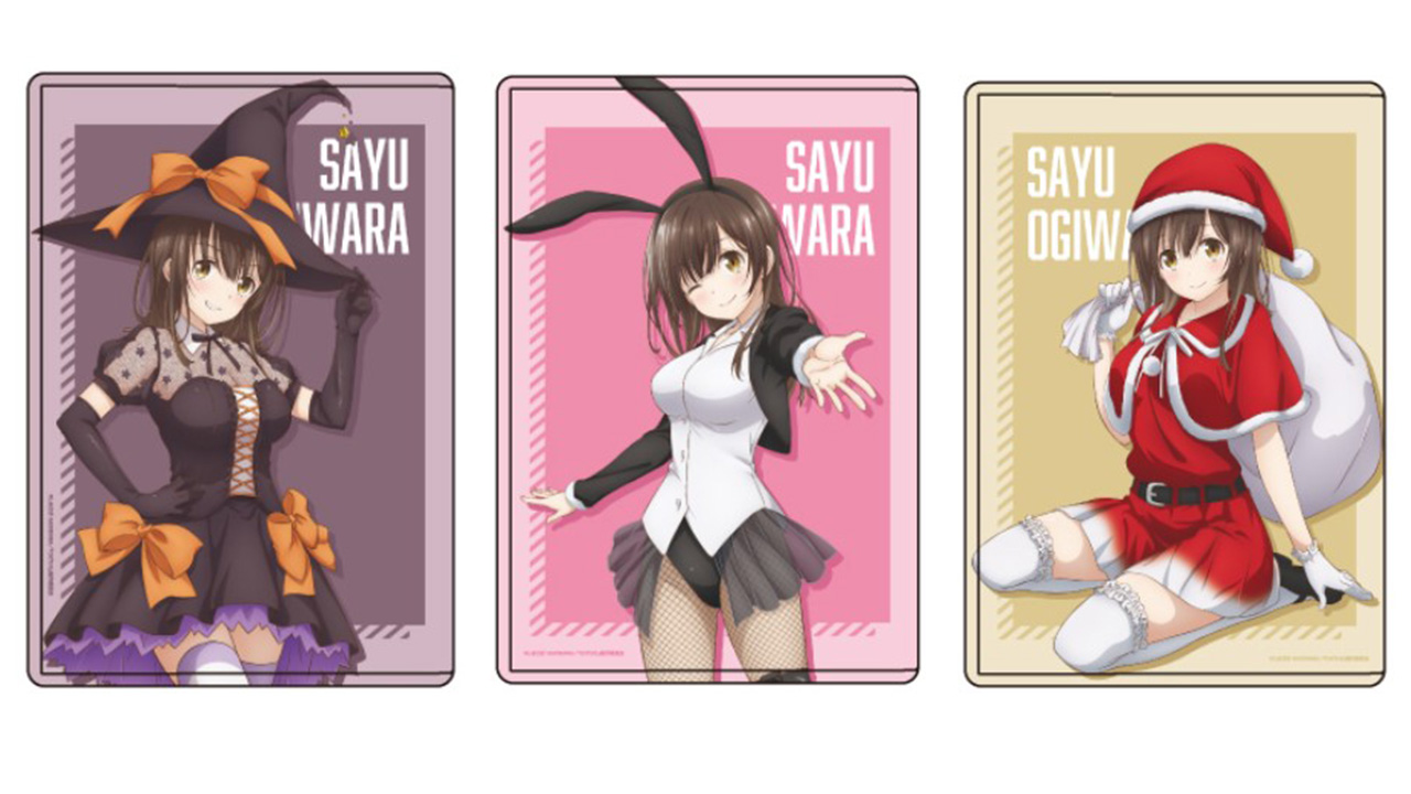 Hige Wo Soru