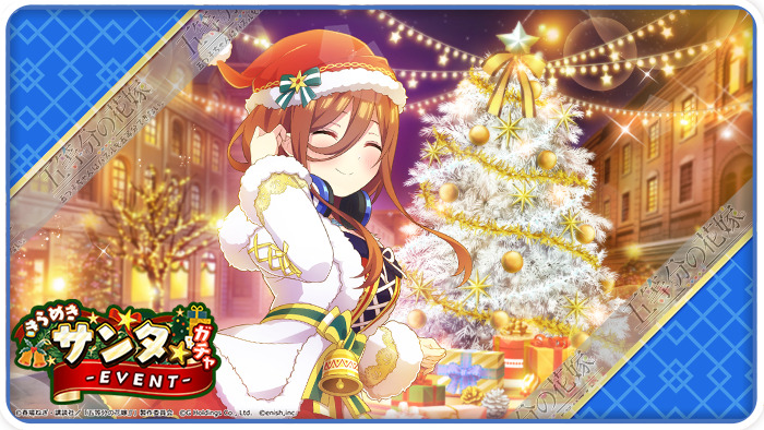 Goutobun no hanayome evento navidad4
