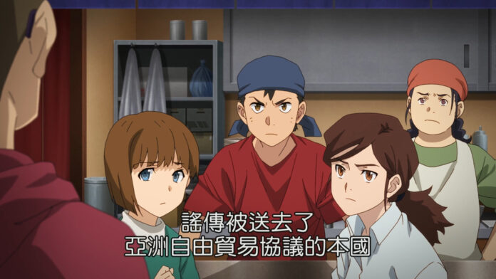 Kyoukai Senki la serie de anime se vuelve controversia en china