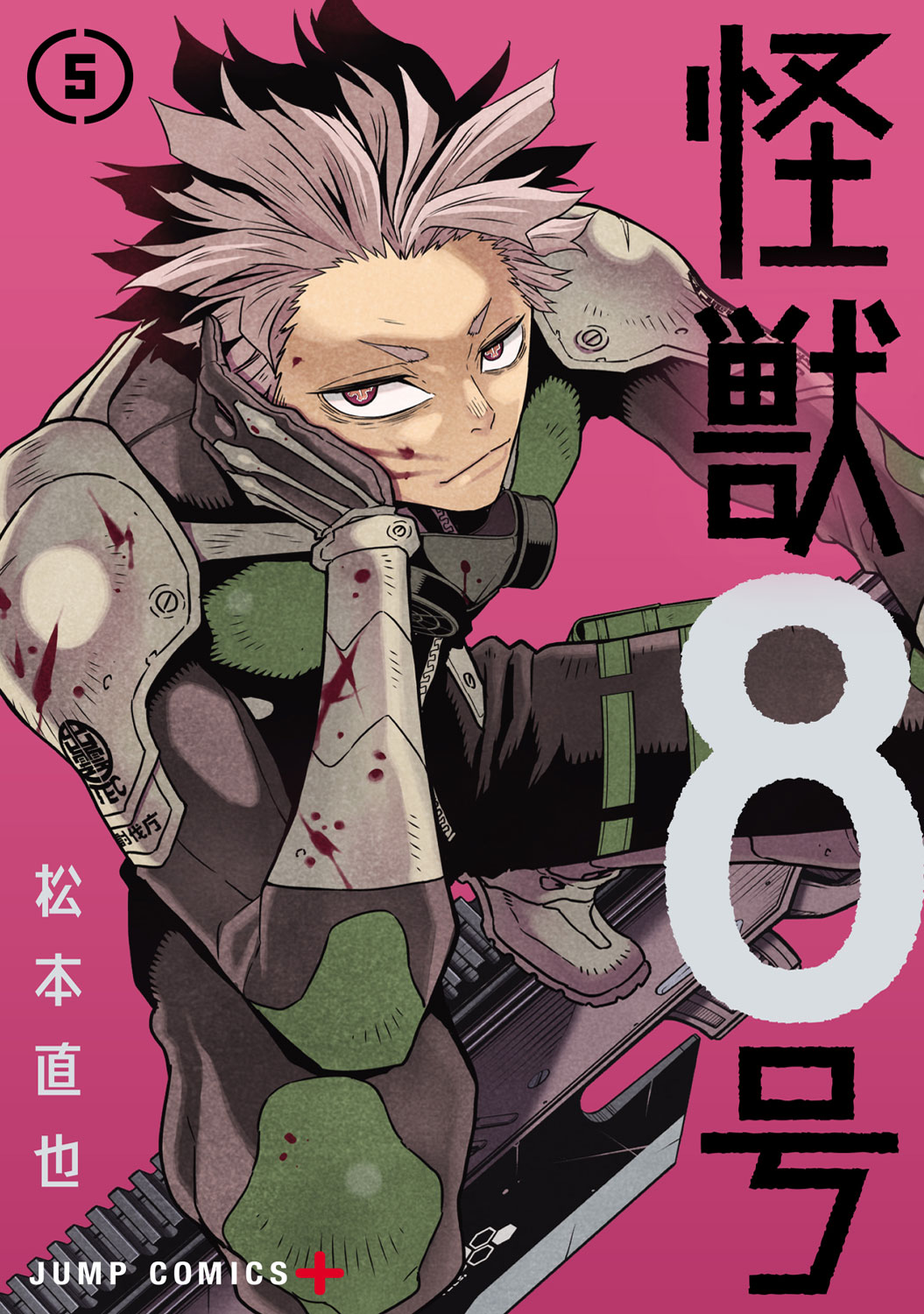 Kaiju No. 8 (Kaijuu 8-gou)