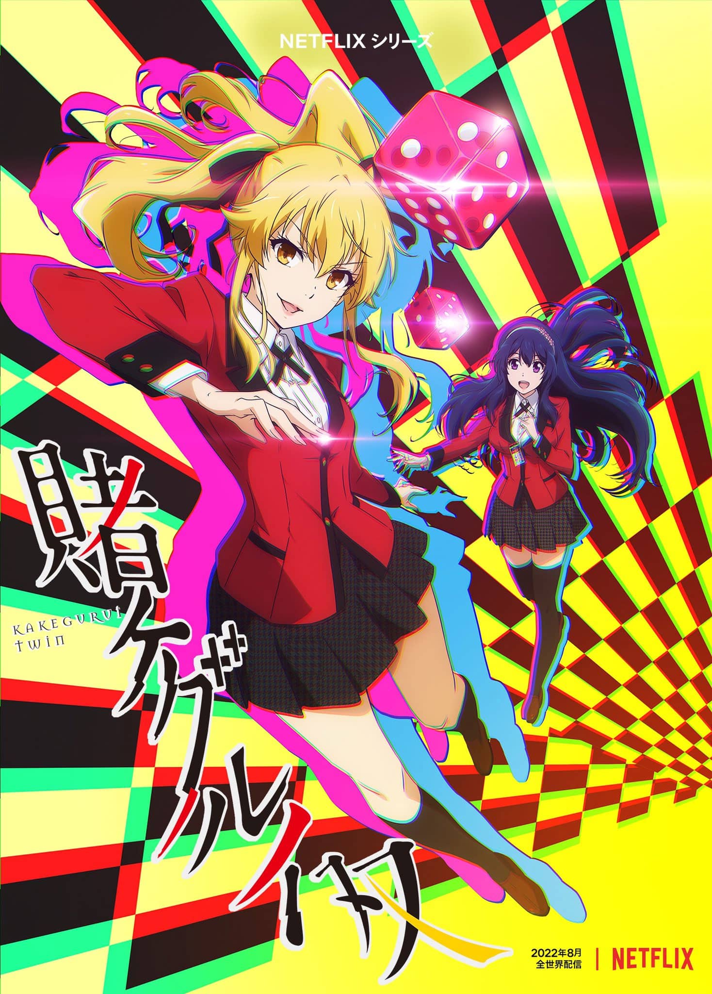 Kakegurui Twin Anime