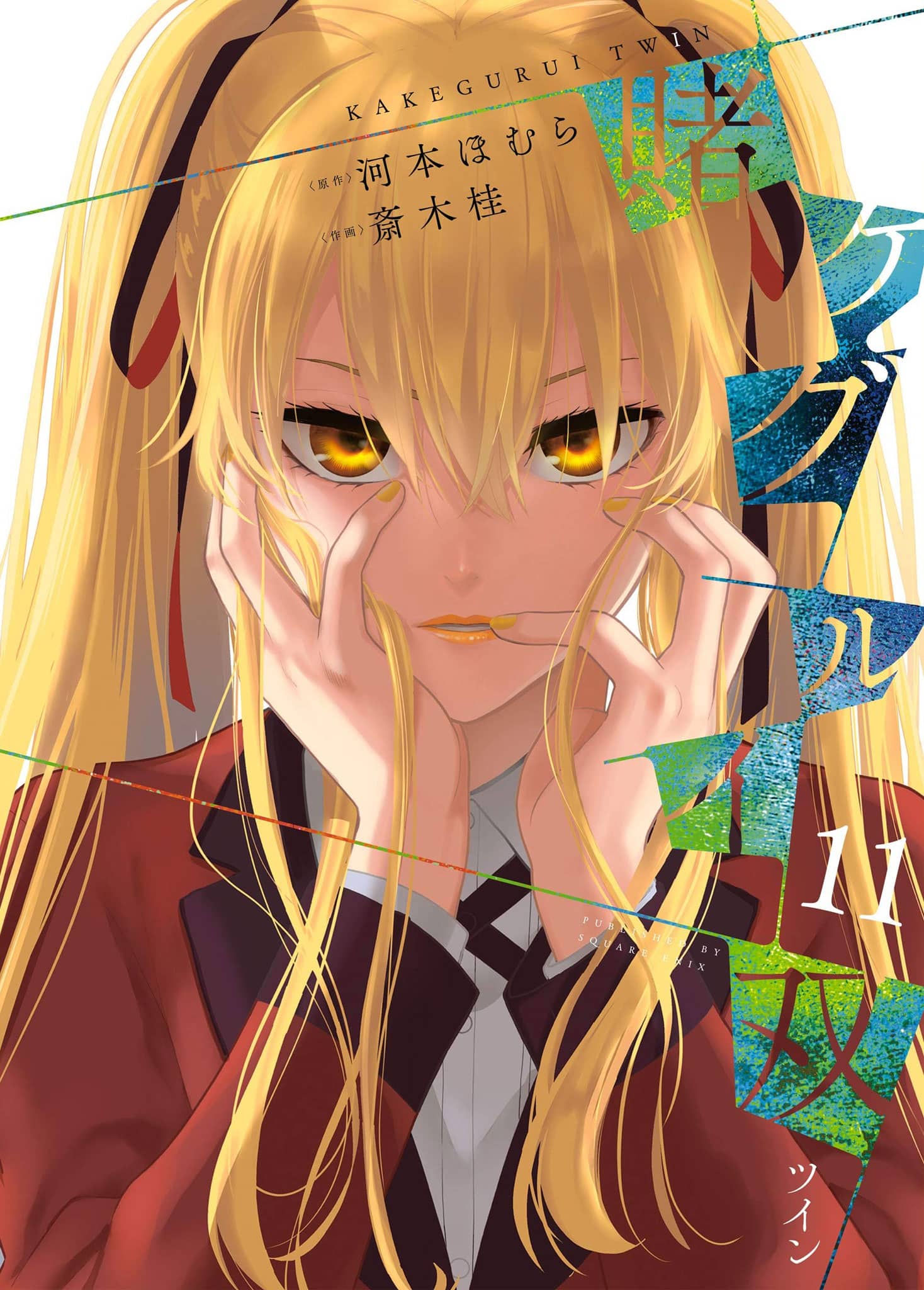 Kakegurui Twin manga vol 11