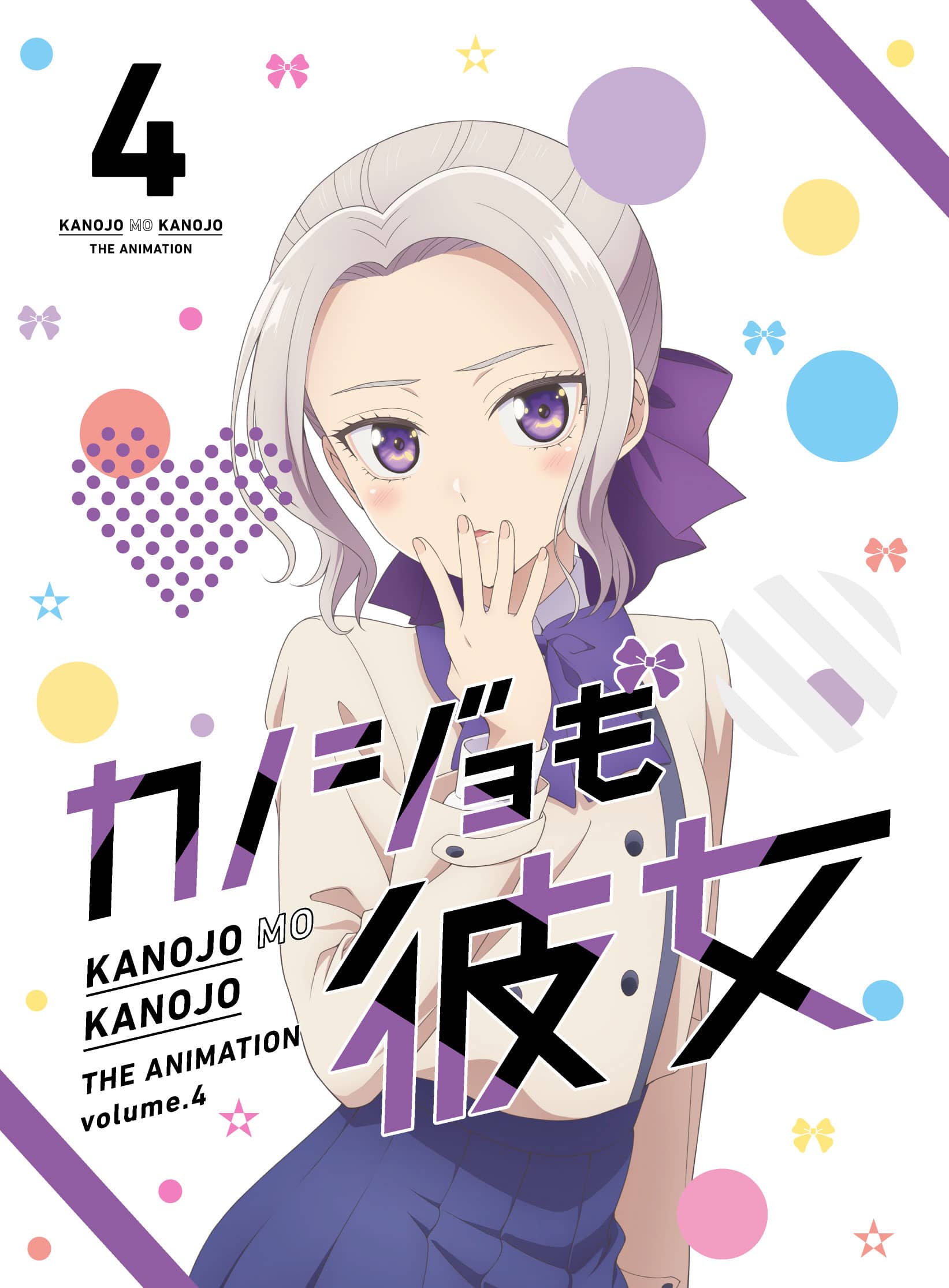 Kanojo mo Kanojo vol 4 BD/DVD