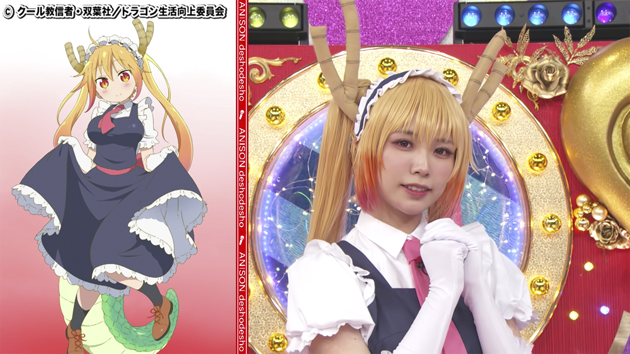 Liyuu cosplay Tohry