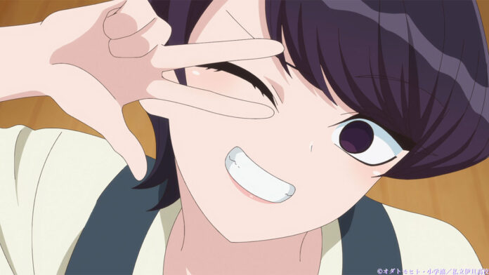 Komi-san