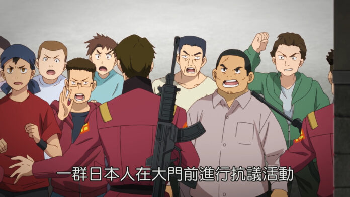 Kyoukai Senki la serie de anime se vuelve controversia en china