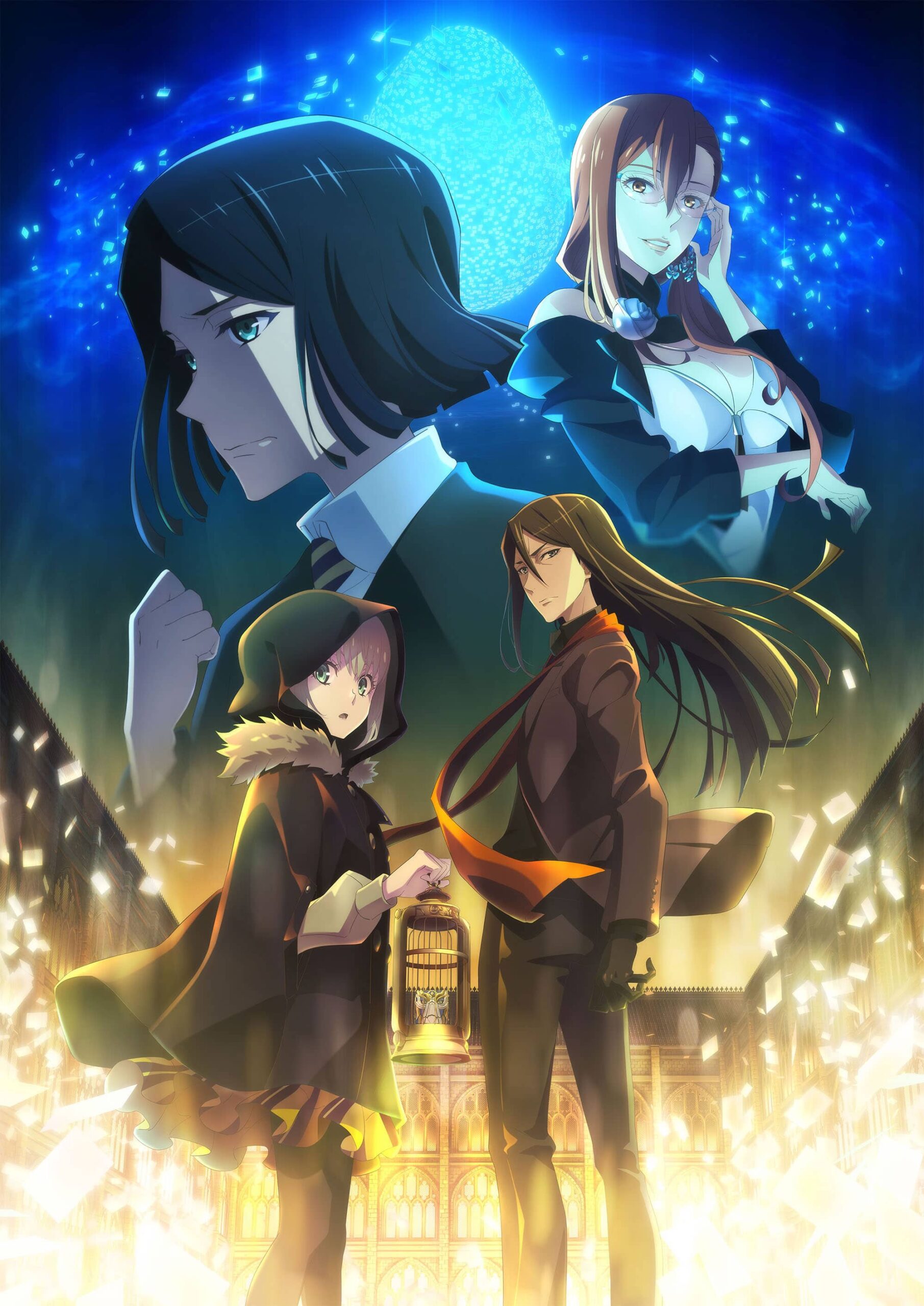 Lord El-Melloi II-sei no Jikenbo
