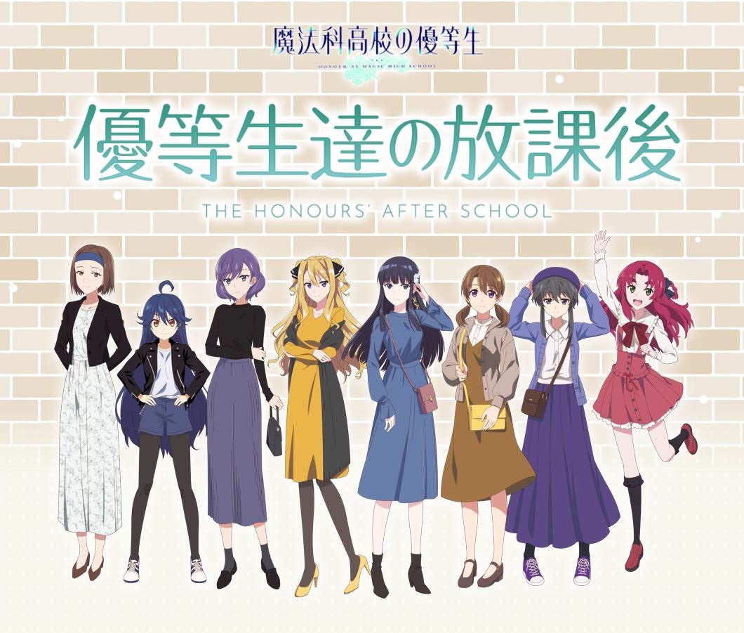 Mahouka Koukou no Yuutousei anuncia un evento especial de invierno