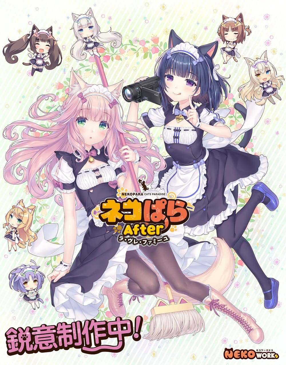 Nekopara videojuego