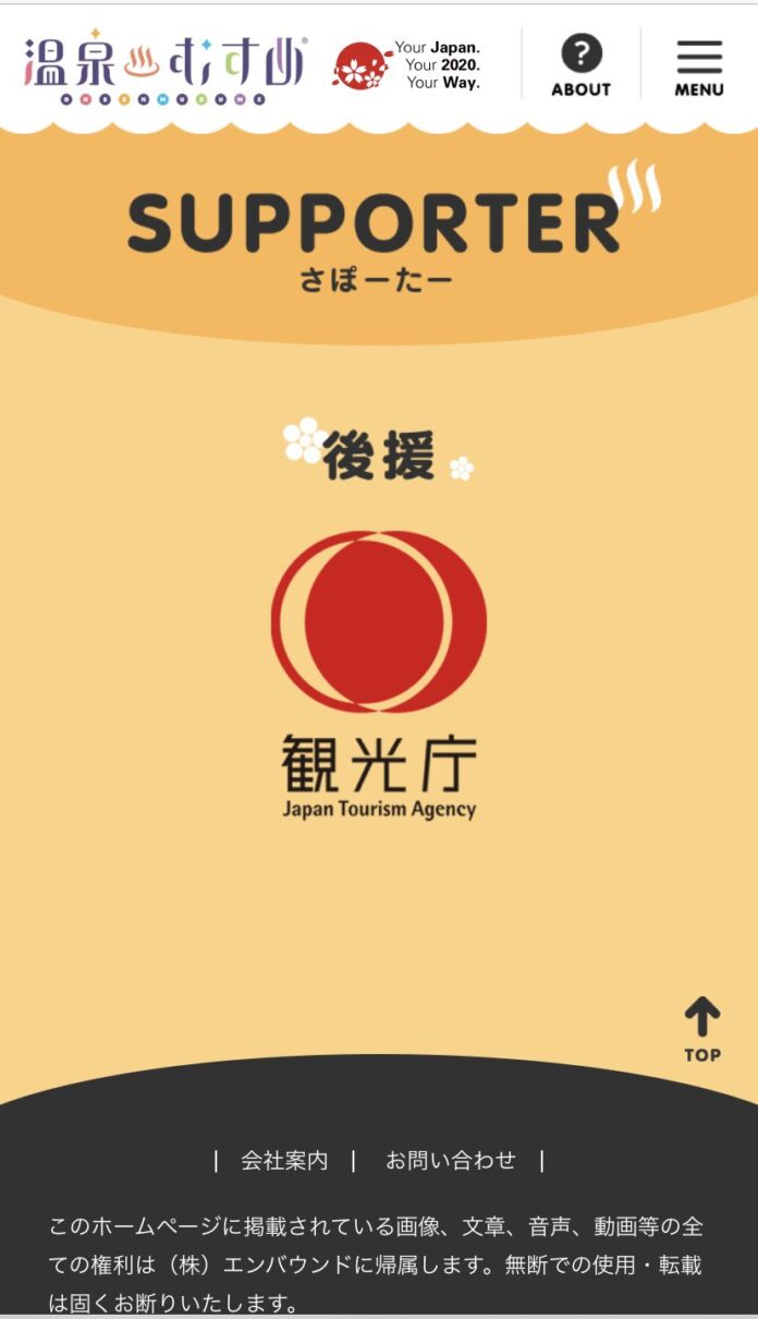 Onsen Musume pierden patrocinios debido a una mujer activista 