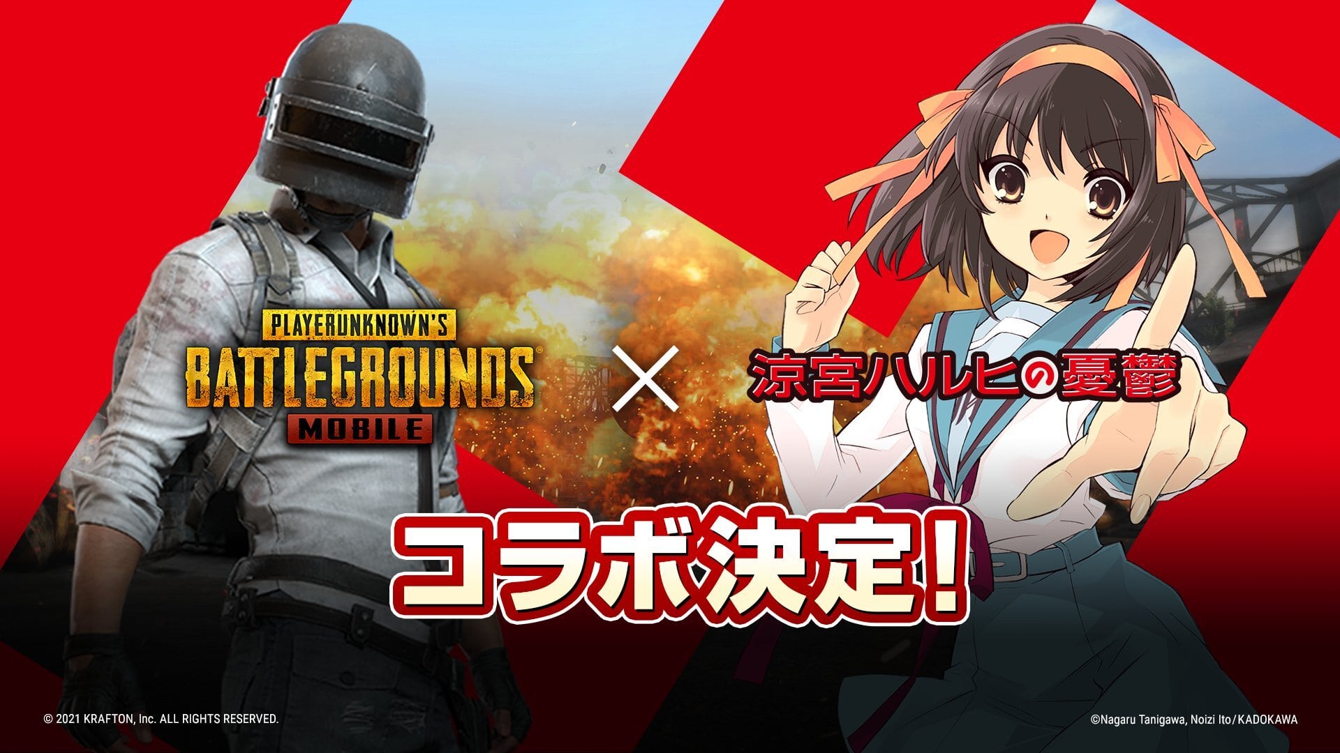 PUBG-MOBILE-tendrá-una-colaboración-con-Suzumiya-Haruhi-no-Yuuutsu-min