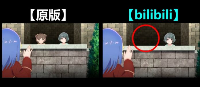 La plataforma Bilibili retira un personaje del anime Sekai Saikou no Ansatsusha