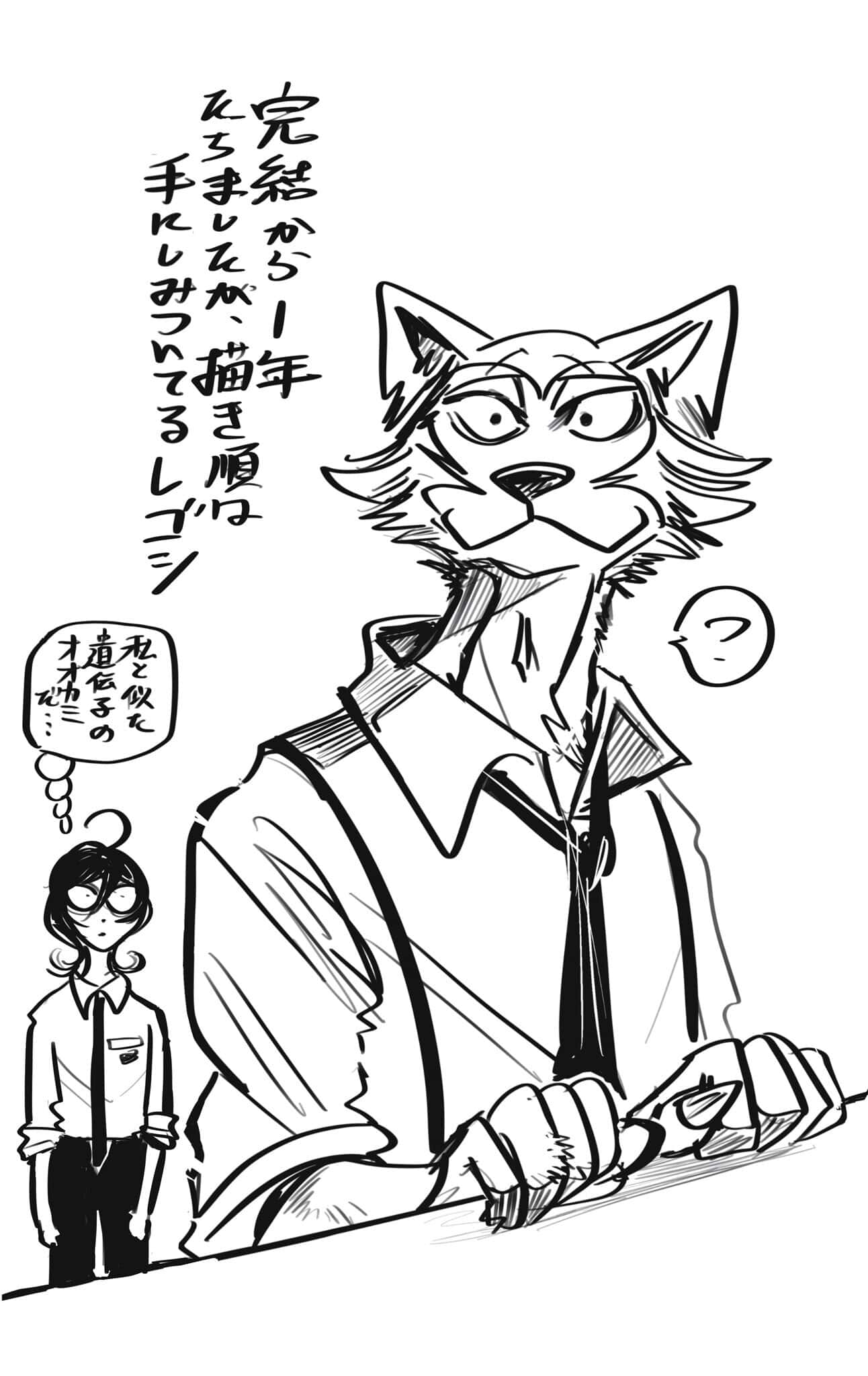 El manga de Beastars recibió una adaptación al anime la cual se estrenó en octubre de 2019, y fue producida por el estudio de animación Orange bajo la dirección de Shinichi Matsumi.