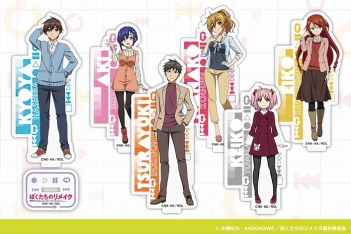 La industria SEGA llevara a cabo una colaboraciรณn con el anime Bokutachi no Remake