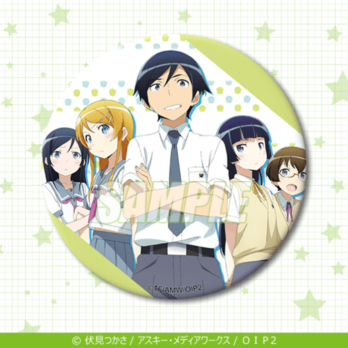 Oreimo lanzara nuevos productos para su lotería en linea
