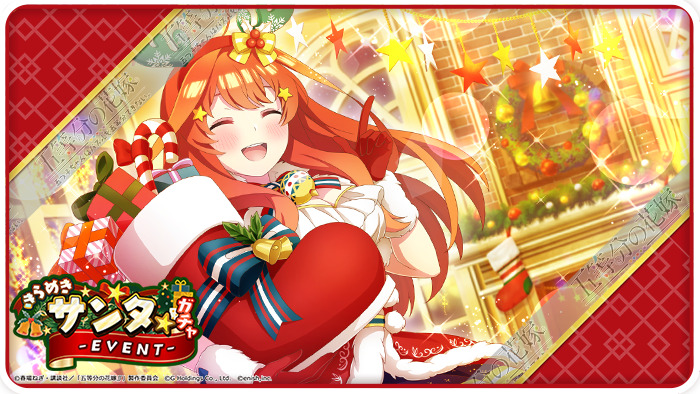 Go-Toubun no hanayome evento navidad8
