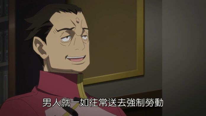 Kyoukai Senki la serie de anime se vuelve controversia en china