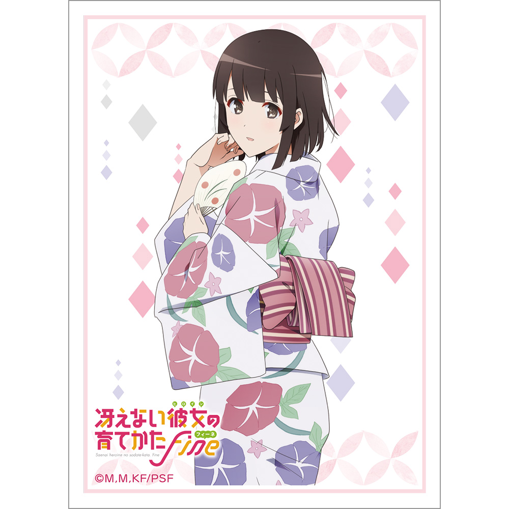Saekano productos