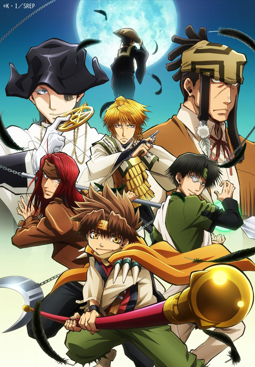 Saiyuki Reload - ZEROIN -