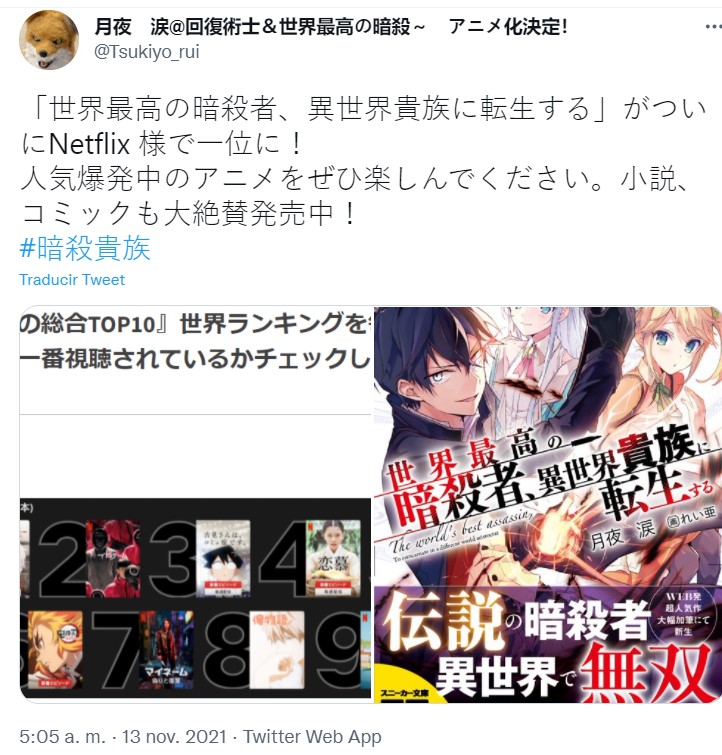 Sekai Saikou no Ansatsusha supera al Juego del Calamar en Japón