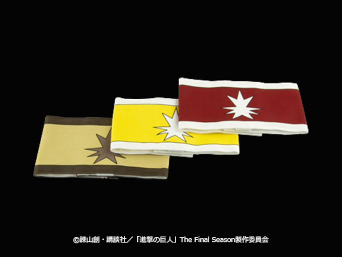 Shingeki no kyojin Banda