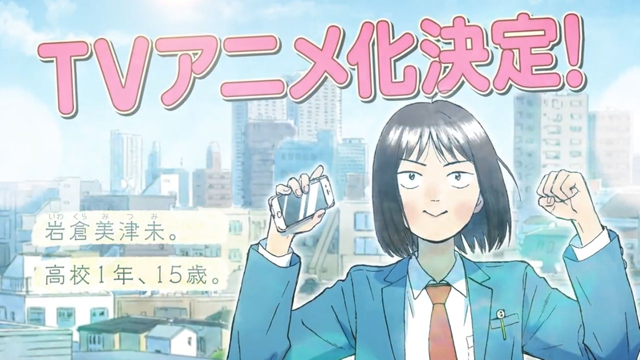 Skip to Loafer (Skip and Loafer)