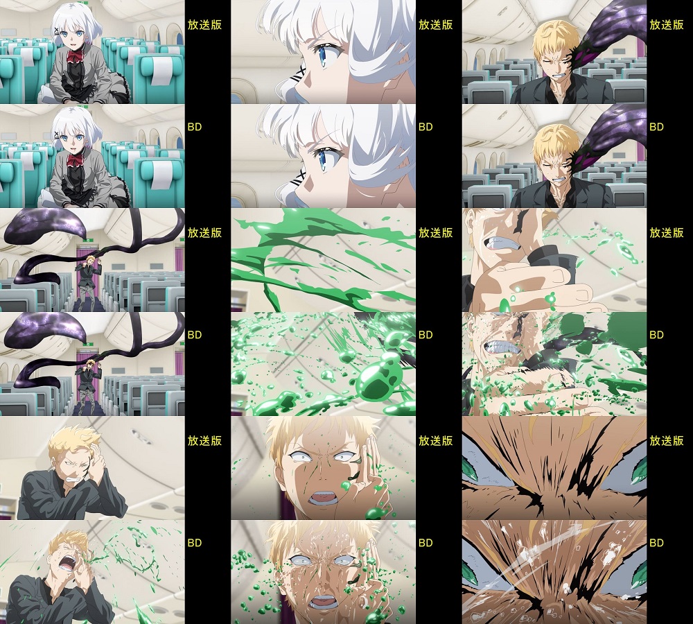 Tantei wa Mou, Shindeiru escena blue-ray1