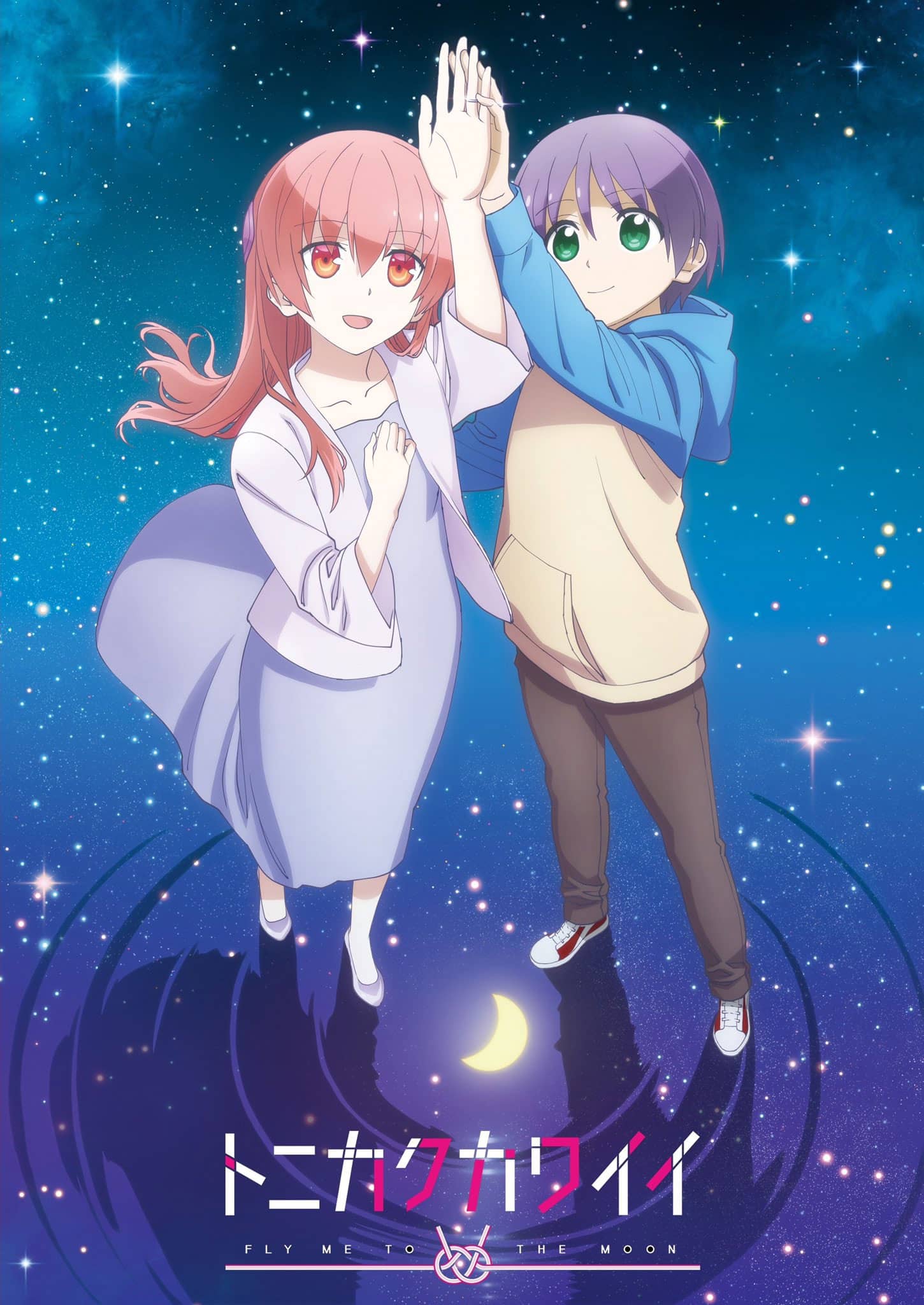 Tonikaku Kawaii Segunda Temporada anime