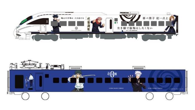 Trenes con ilustraciones de Jujutsu Kaisen invaden Japón