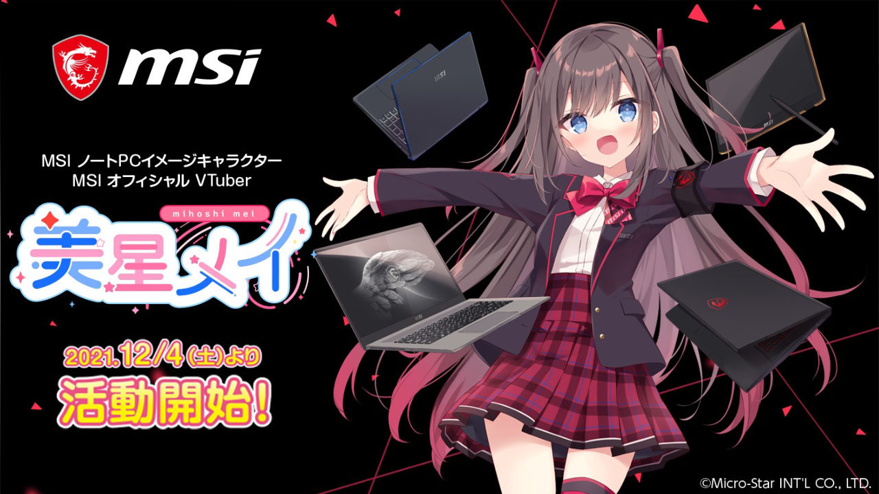 Vtuber MSI