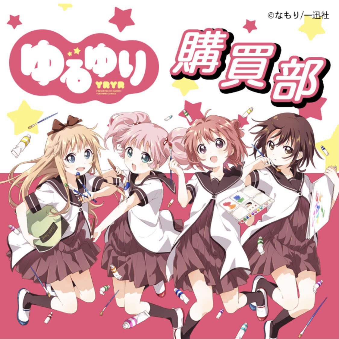 Yuruyuri productos1