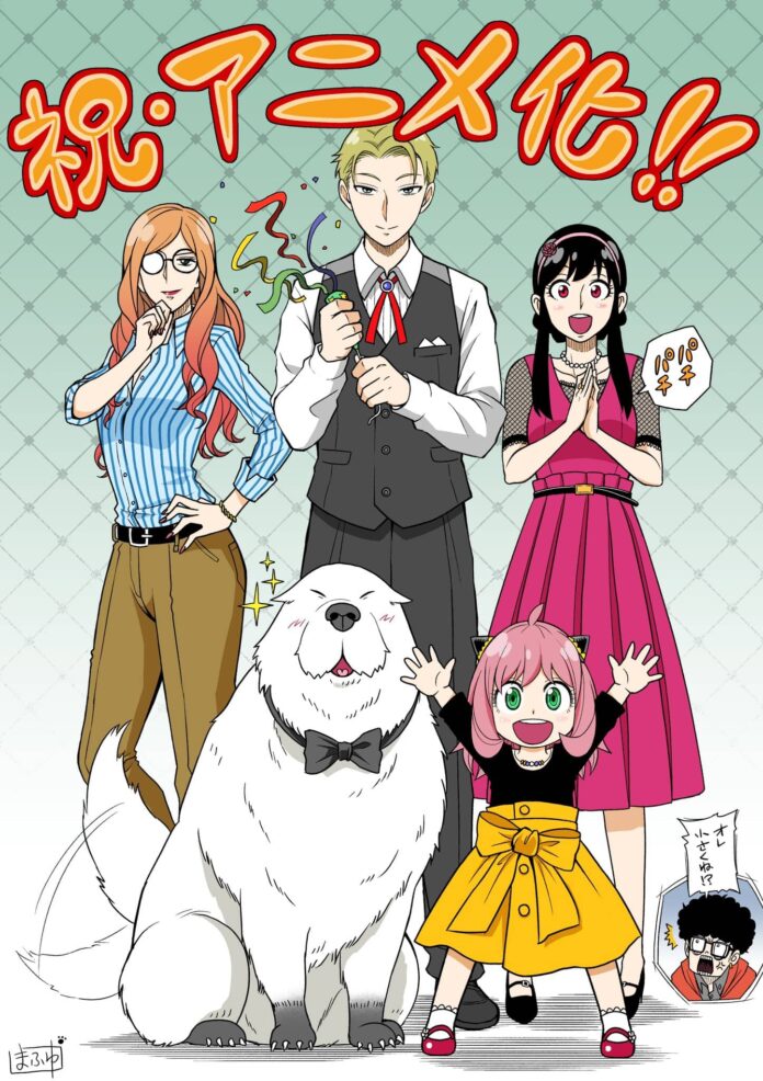 El creador de SPY x FAMILY celebra el anime con una ilustración de un viaje familiar