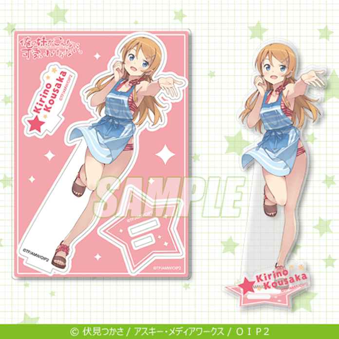 Oreimo lanzara nuevos productos para su lotería en linea