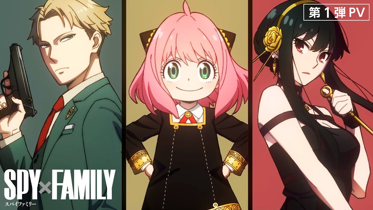 SPY x FAMILY anime
