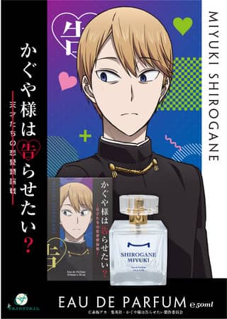Kaguya-sama: Love is War Eau de Parfum Miyuki Shirogane