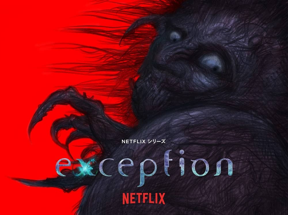 exception-imagen-promocional