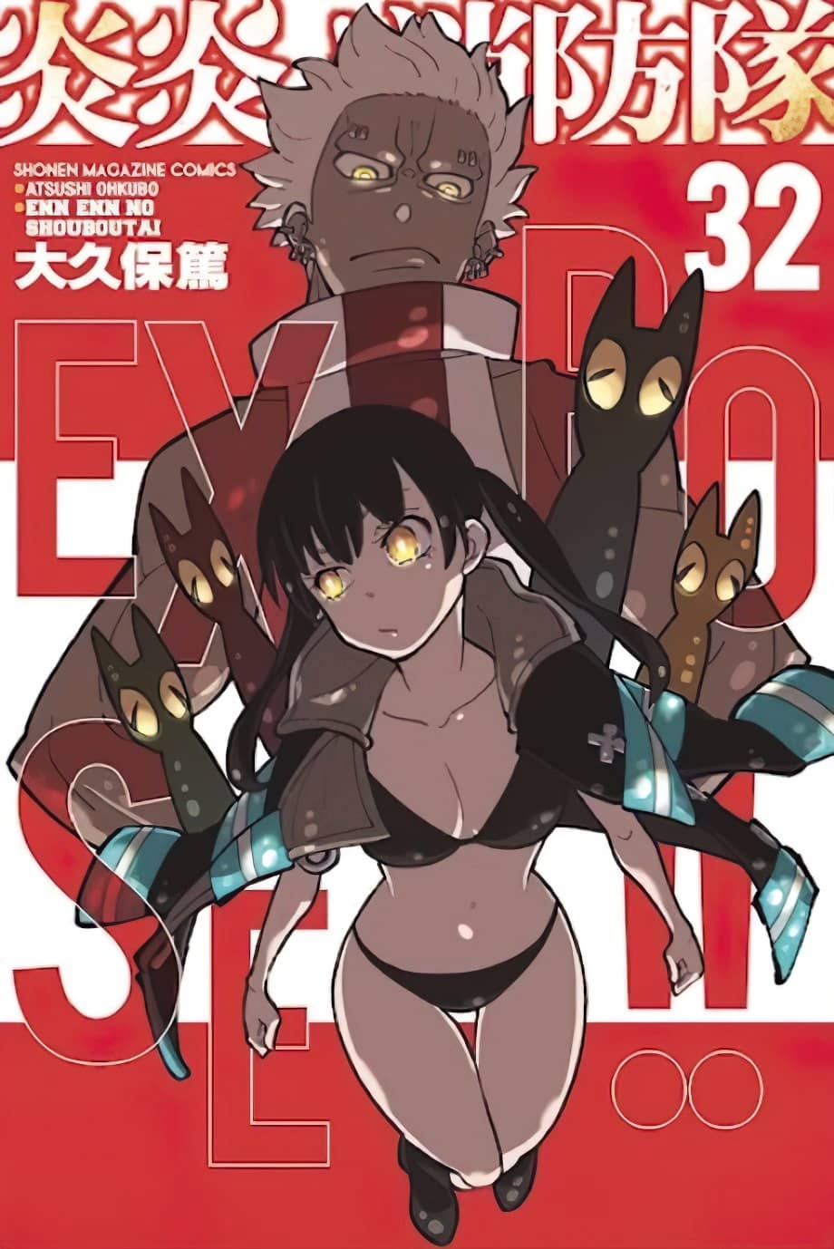 fire-force-volumen-32