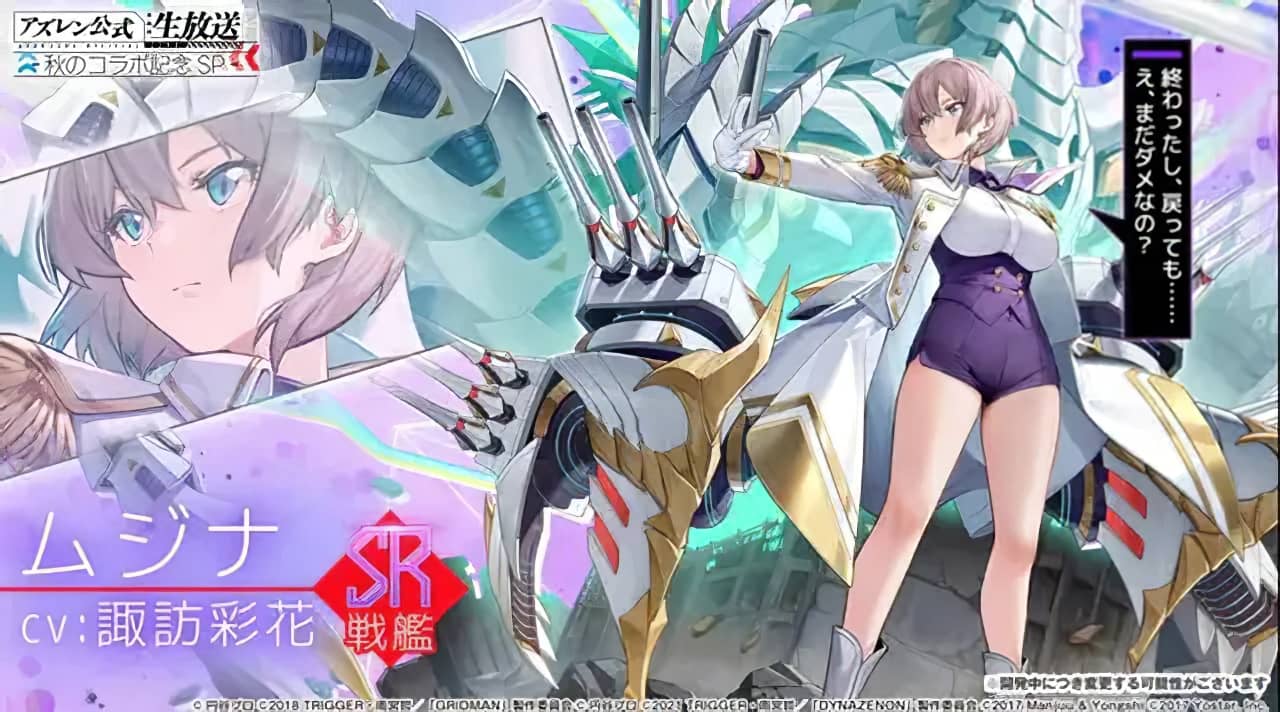 Azur-Lane-SSSS-DYNAZENON-5