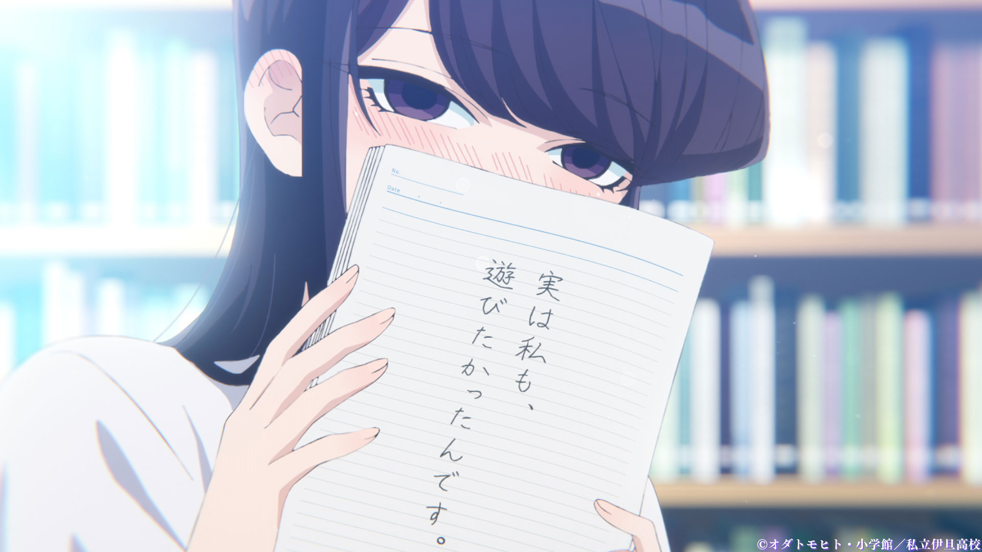 Komi-san wa, Komyushou Desu Episodio 6