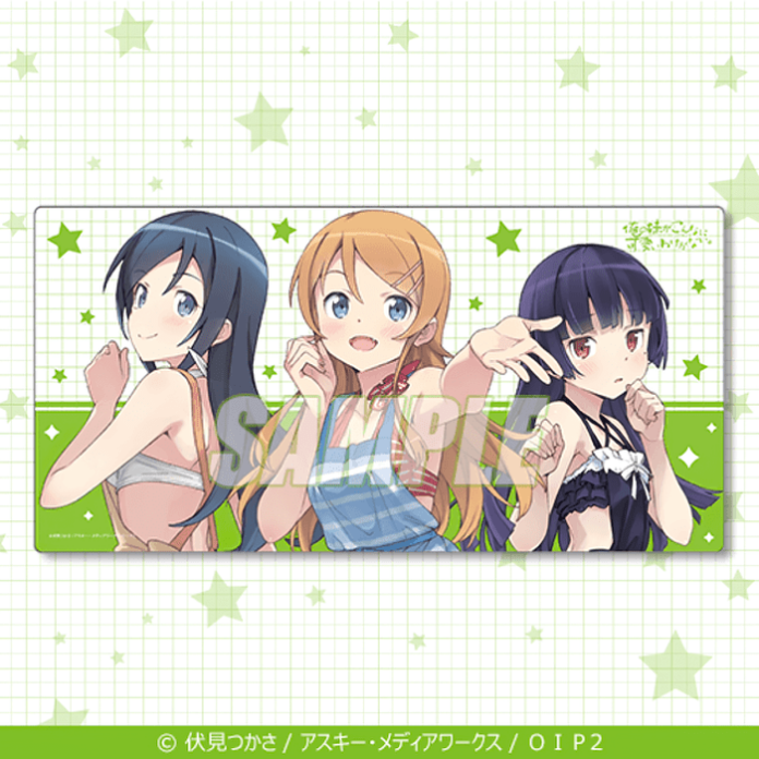 Oreimo lanzara nuevos productos para su lotería en linea