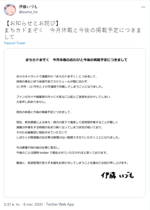 machikado-mazoku-manga-pausa-indefinida-1