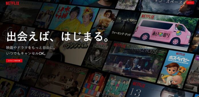 Netflix nos explica su formula de éxito para promocionar el anime y algunos títulos asiáticos 